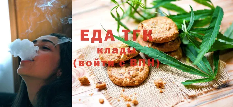 наркота  Андреаполь  мориарти состав  Canna-Cookies конопля  blacksprut сайт 