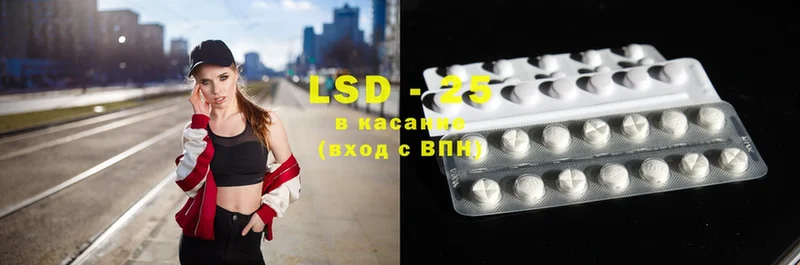 даркнет официальный сайт  купить наркотик  Андреаполь  LSD-25 экстази кислота 