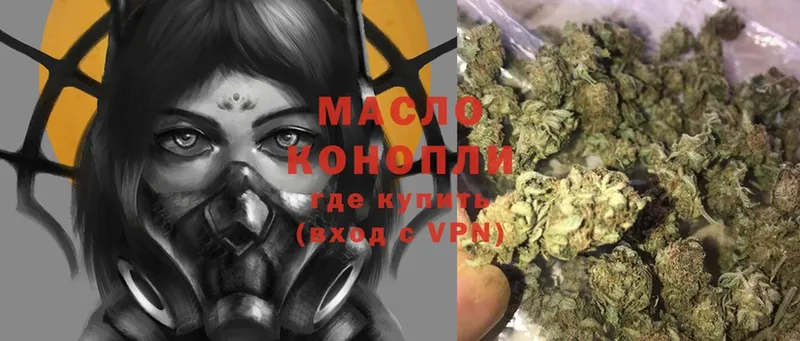 цены наркотик  Андреаполь  гидра зеркало  ТГК THC oil 